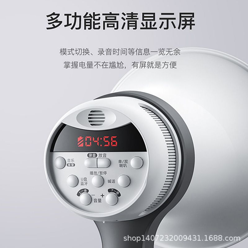 Soai S800 Amplifier Big Horn Booth Recording Loudspeaker Handheld Bluetooth U Disk Promotion