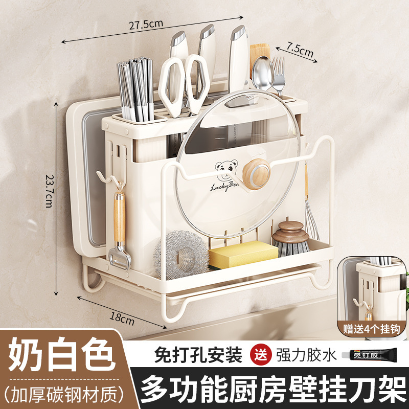 Multifunctional knife holder storage rack wall-mounted household chopstick tube kitchen family drainage storage box wall-mounted