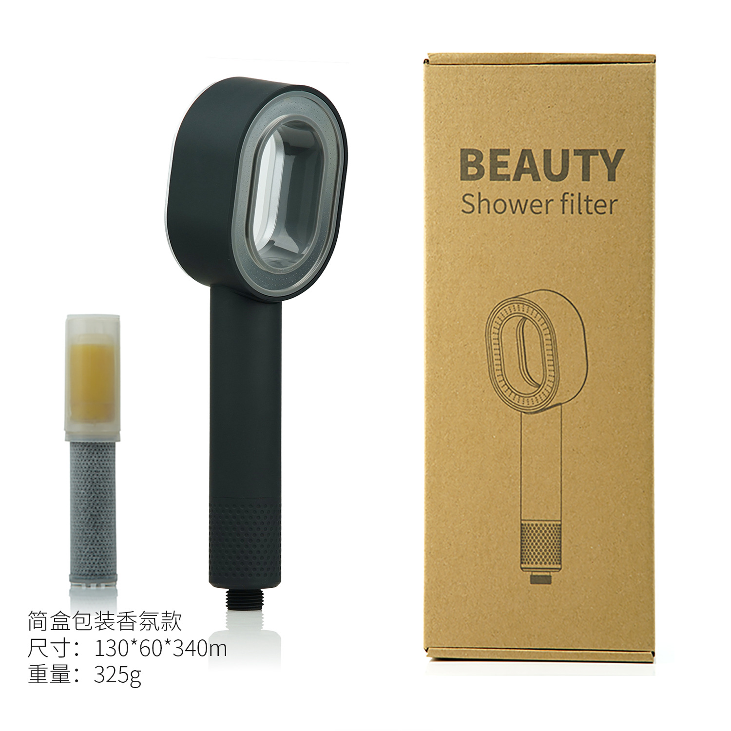 黑色/香薰款/普盒