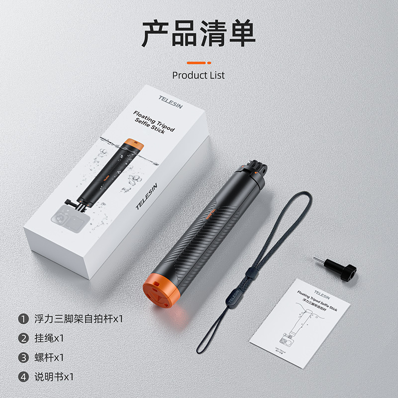 TELESIN Floating Tripod Selfie Stick for GoPro13 DJI ta360 Action Camera