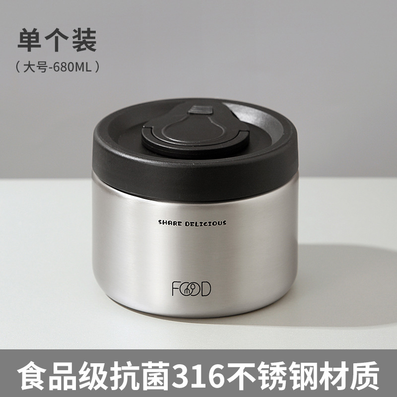 316真空食格-大号银色