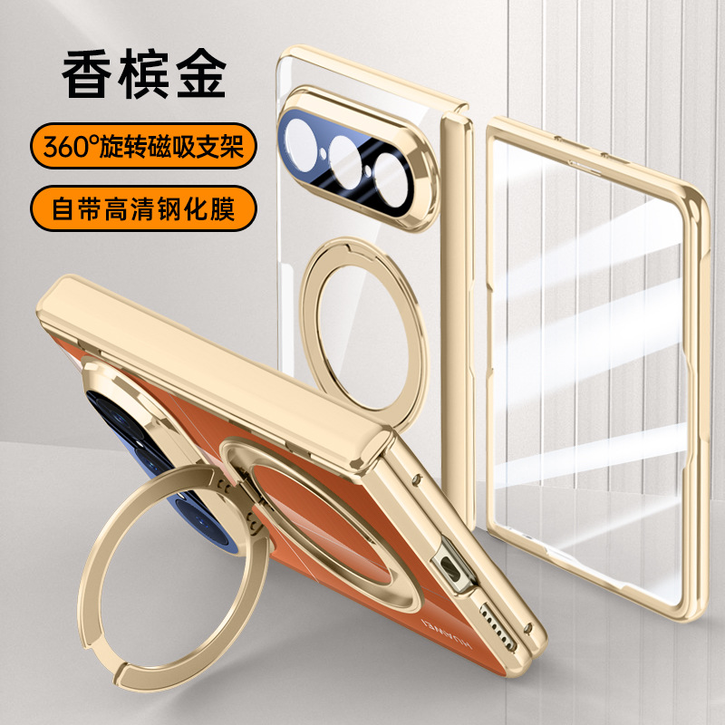 Applicable to Huawei Pura X Max phone case magnetic transparent ice armor series 360 bracket rotating full coverage protection