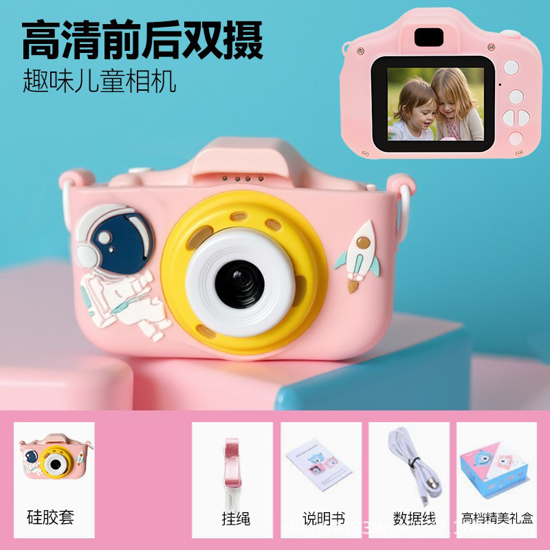2026 Children's Camera Small DSLR Can Take Photos and Videos Portable Children's Birthday Gift Mini Camera