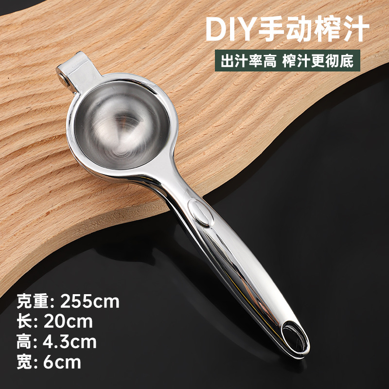 Lemon Squeezer Zinc Alloy Manual Juicer Stainless Steel Color Fruit Juice Press Thickened Fruit Juicer