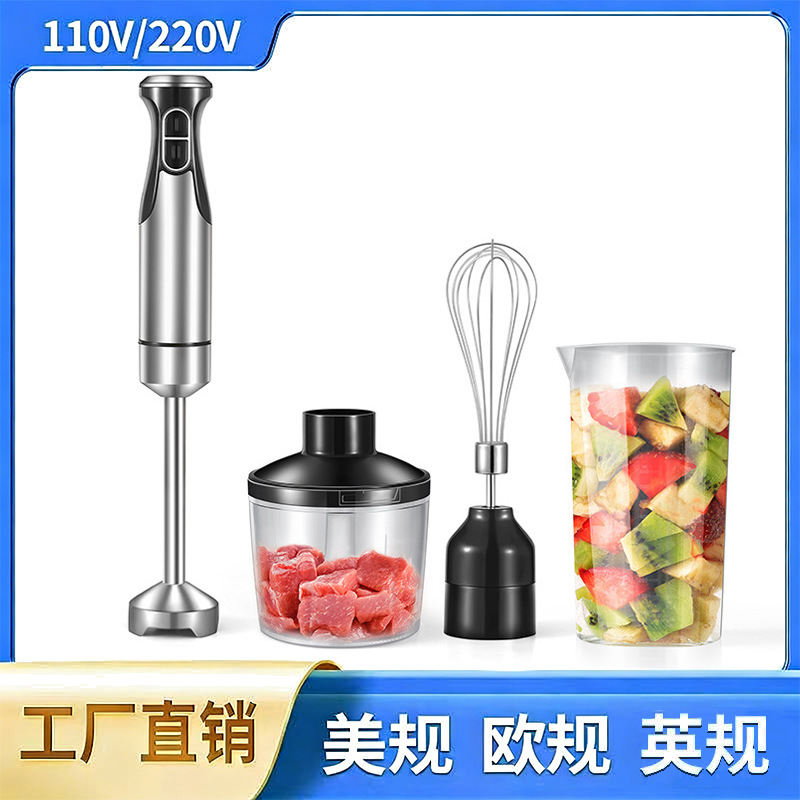 Blender for Home Use, Food Processor, Juicer, Stainless Steel Blade, Multi-functional Hand Blender