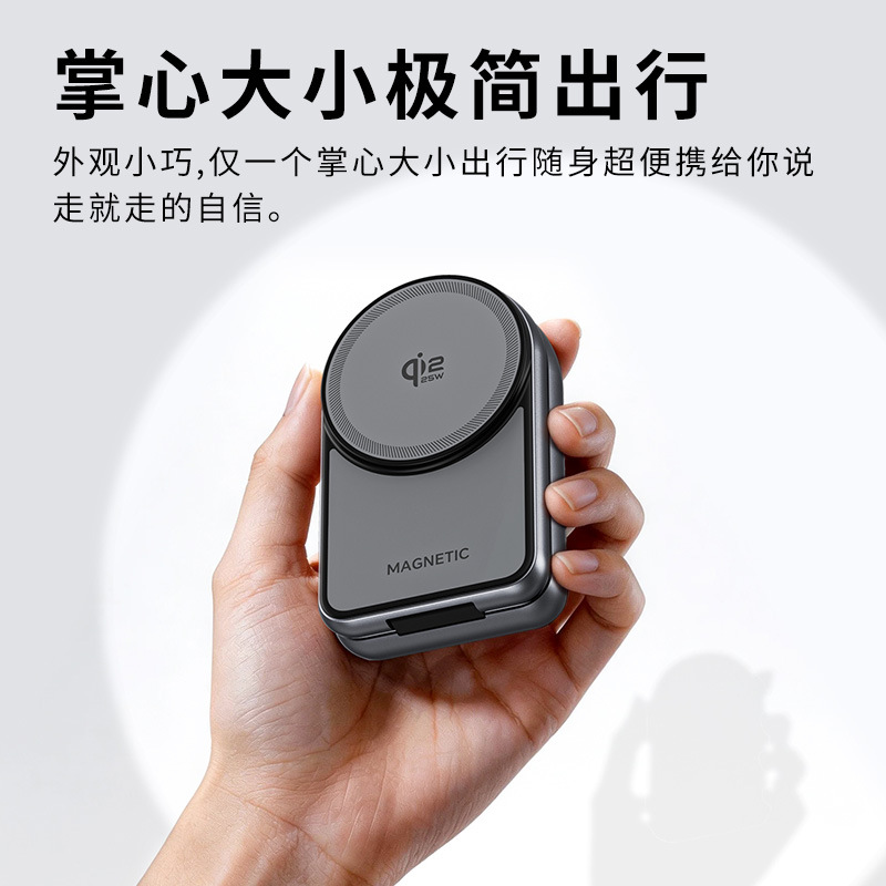 New 25W Fast Charge Qi2.2 Magnetic Foldable 3-in-1 Wireless Charger Desktop Phone Holder Wireless Charger