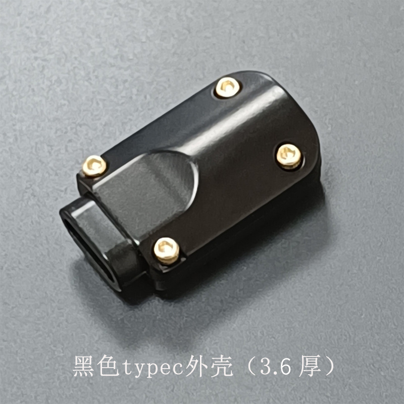 Type-C male metal shell glue-free DIY data cable accessory charging headphone adapter audio earphone decoding