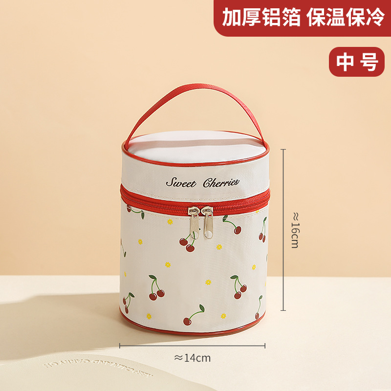 圆形袋-小号樱桃【适用两个装 大x1+小x1】