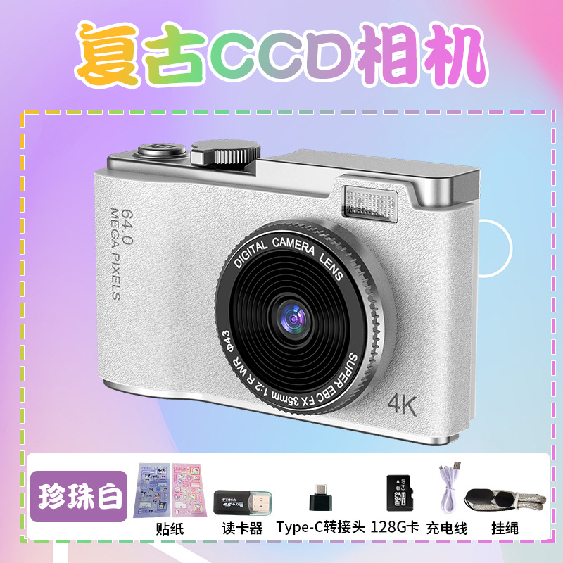 Student Digital Camera CCD Student Party Children's Camera Photo CCD Camera Camera
