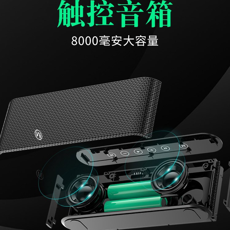 Charming X6 Wireless Bluetooth Speaker Outdoor Portable Heavy Bass High Power Home Touch Control Audio Radio
