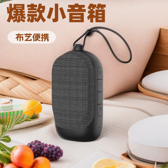 Bluetooth Small Speaker Mini Portable Outdoor Card Computer Subwoofer Wireless Bluetooth Speaker Gift Small Speaker