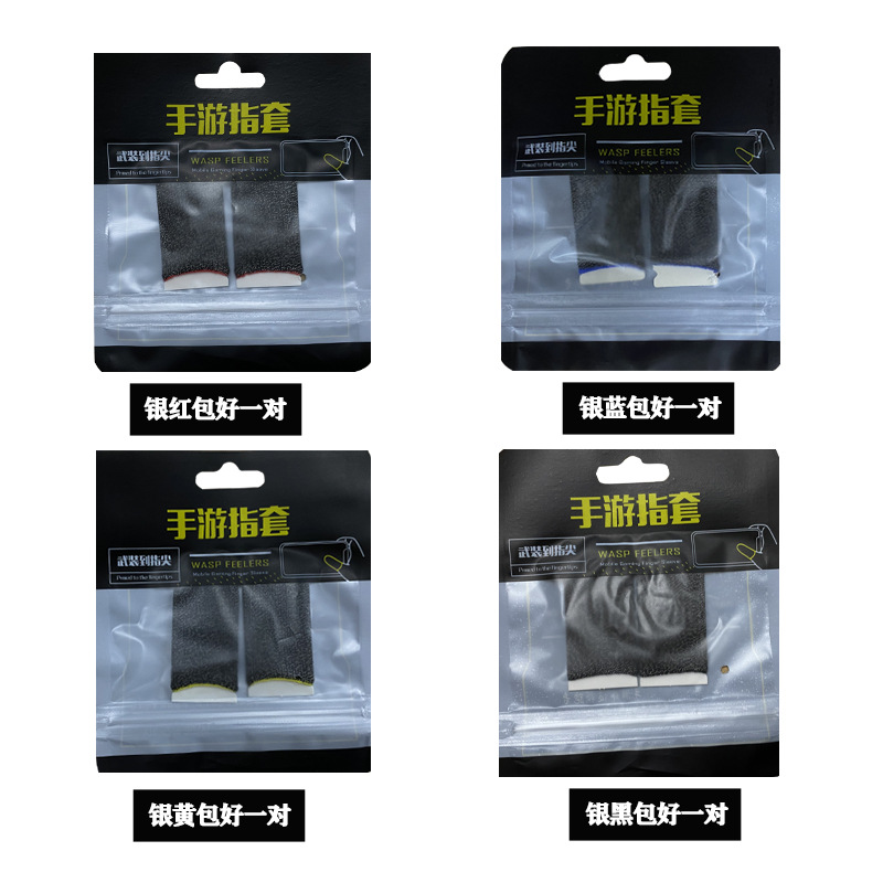 2022 New 24-Button Game Finger Sleeves Ultra-Thin Silver Fiber Game Finger Sleeves Suitable for Honor of Kings Chicken Dinner