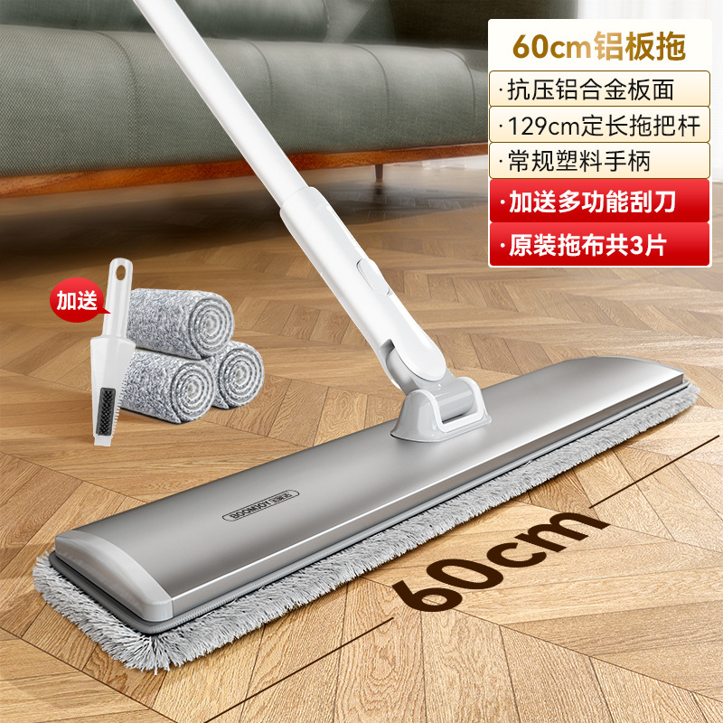 Baojiajie Flat Mop 2024 New Home Use One-Mop Large Size Clean Replacement Mop Cloth Lazy Dry and Wet Dual Use