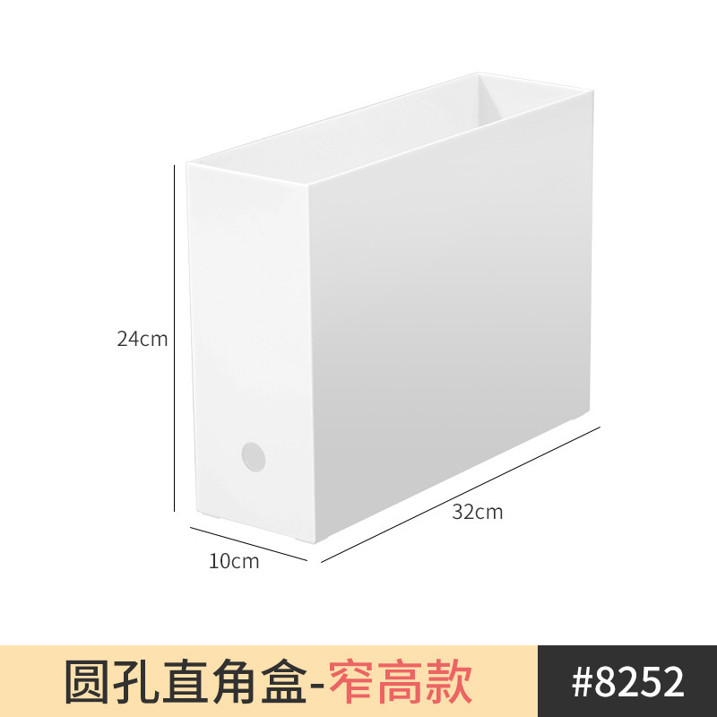 圆点直角盒-窄高款