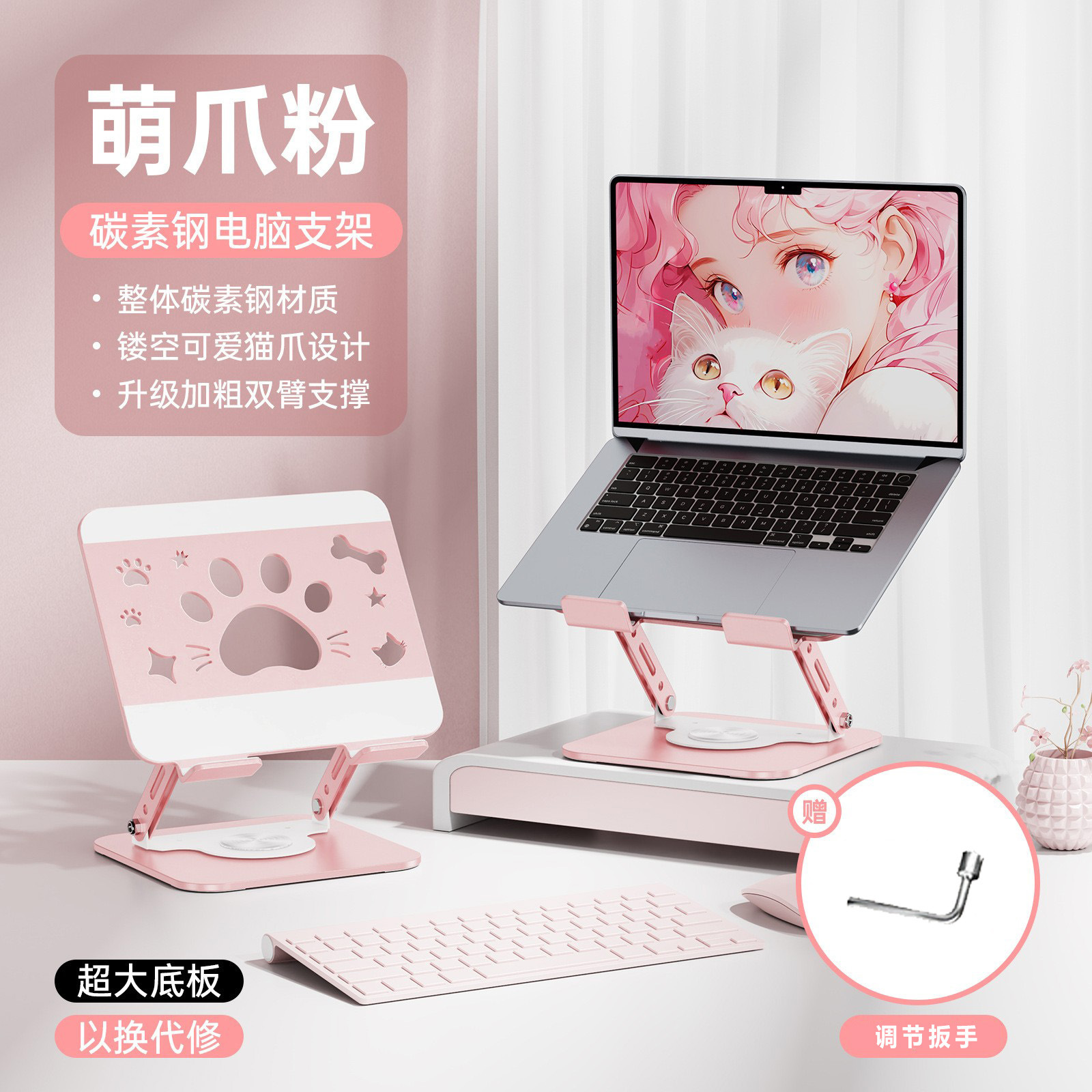 Cute Cat Paw Laptop Stand Desktop Riser Rotatable Heat Dissipation Metal Foldable Tablet Support Stand