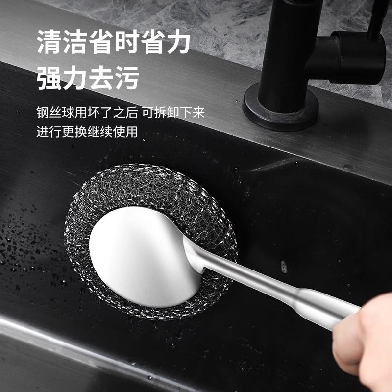 Stainless steel round head brush pot wash bowl kitchen dedicated household cleaning brush long handle universal steel wool brush