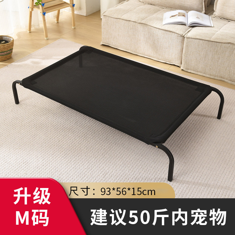 升级加厚款/中号宠物行军床