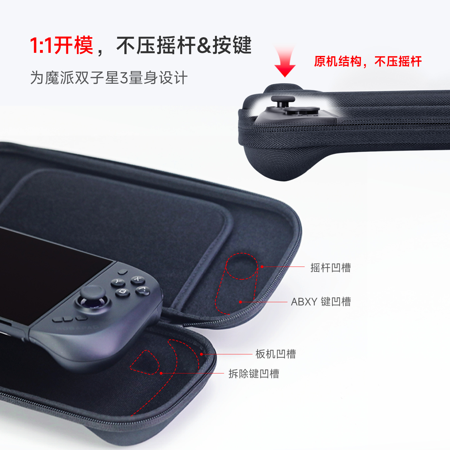 MOBAPAD/MOPAI Gemini 3rd Gen Controller Handheld Storage Bag Hard Shell Drop-proof Portable Can Store Game Cards