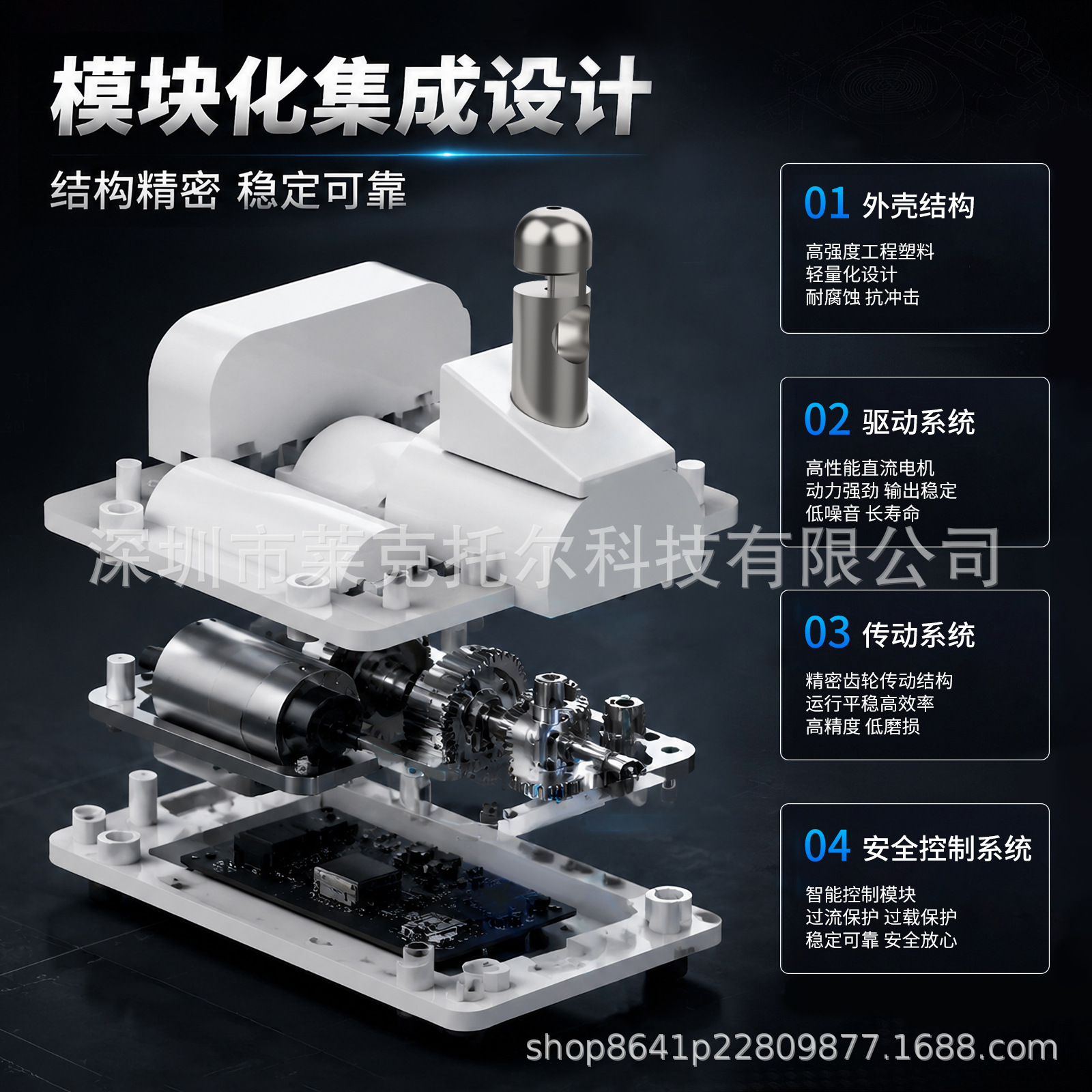 New Children's Safety Saw Children's Paper Cutting Machine Motor Core Motor