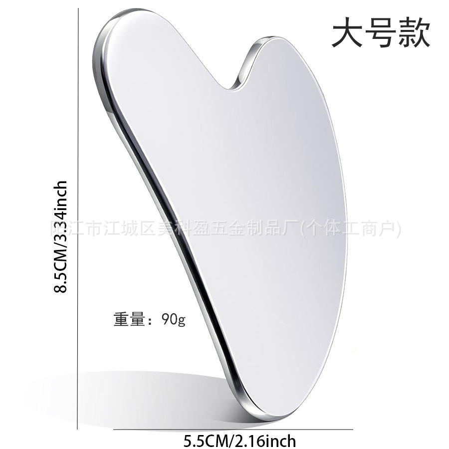 Stainless steel gua sha scraper finger gua sha piece facial gua sha firming lifting metal massage board tool fascia
