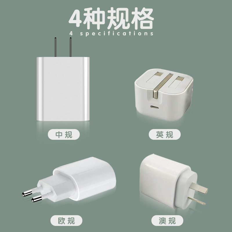 iPhone 12 Phone Fast Charger Charging Cable for Apple 13 Charger Pd20w Flash Charge Safety Set