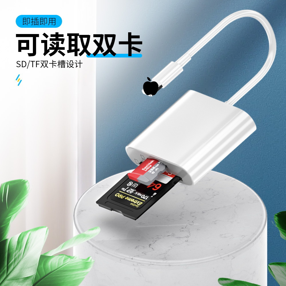 For Apple SD/TF Card Reader Huawei Type-C 2-in-1 Camera OTG Memory Card Converter