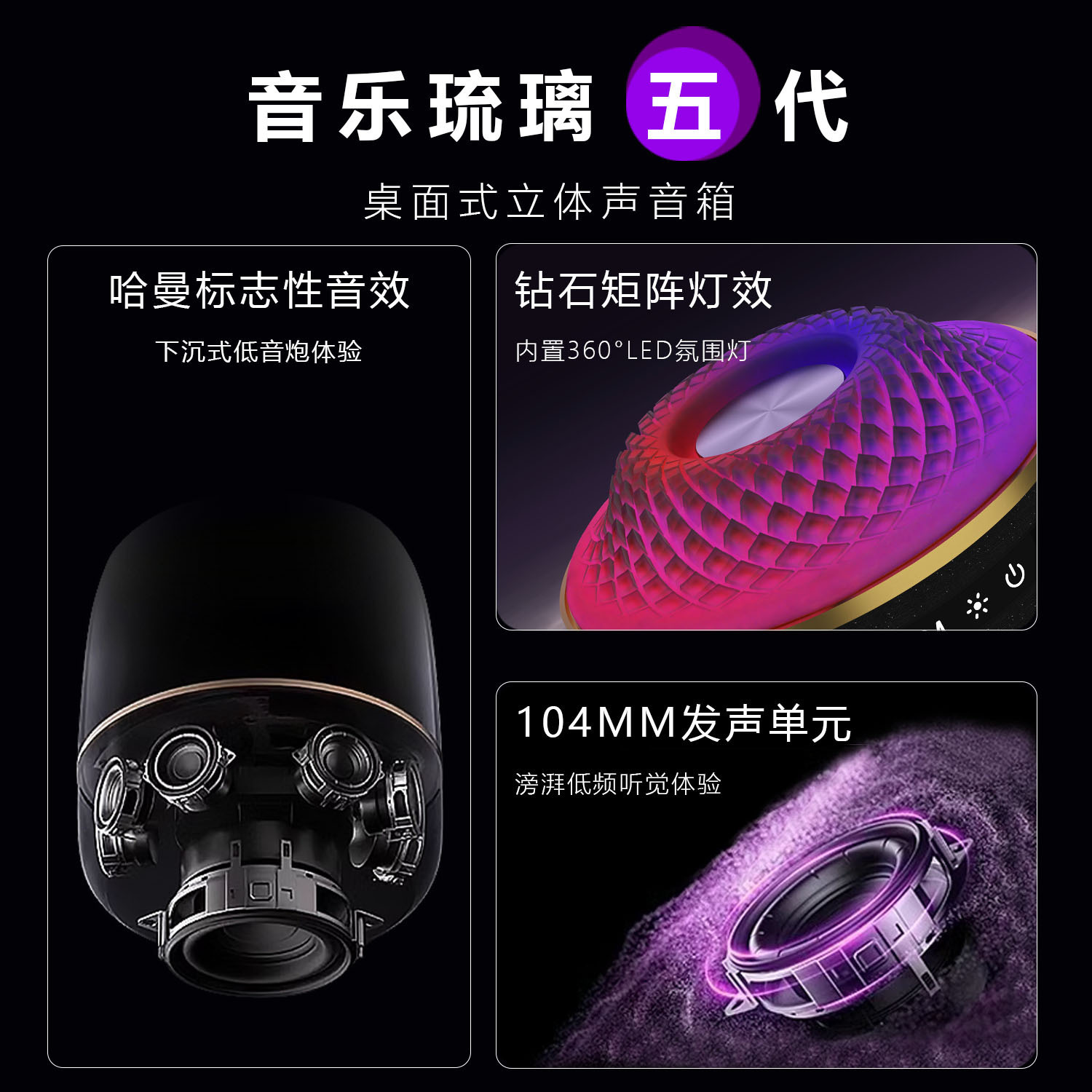 LP90Pro Large Glaze 5th Generation Bluetooth Speaker Heavy Bass Subwoofer Desktop Computer Manhattan L98 Atmosphere Light Speaker
