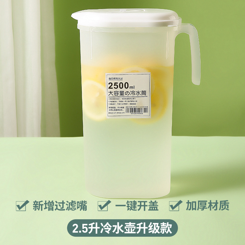 Japanese refrigerator cold water jug household cold water cup large capacity high temperature resistant cold brew pot refrigerated boiled water jug