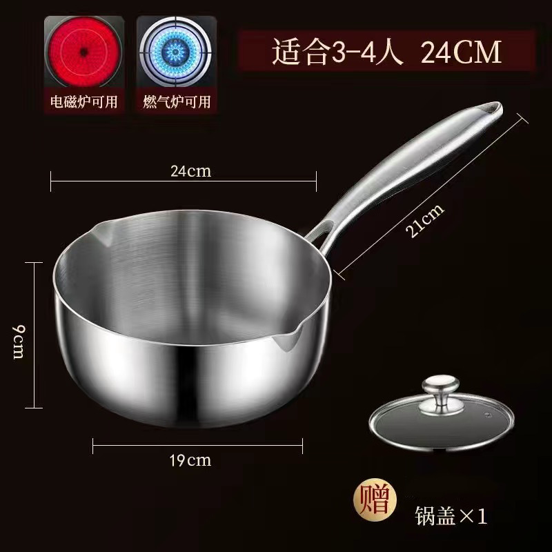 【24cm-光面款】（带盖）
