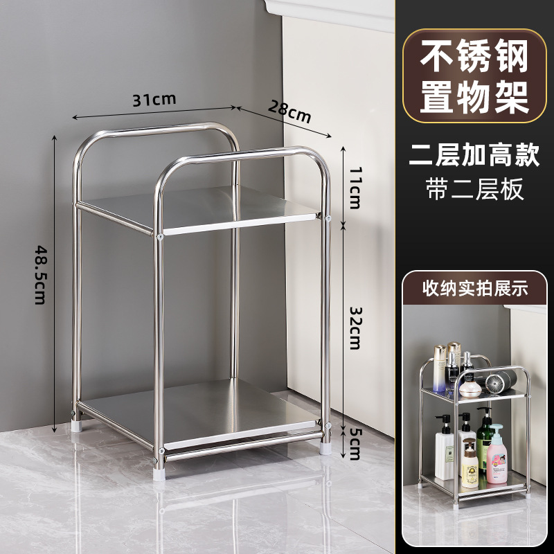 Stainless Steel Basin Rack Bathroom Floor Basin Storage Rack Toilet Washroom Basin Rack Baby Bath Tub Rack