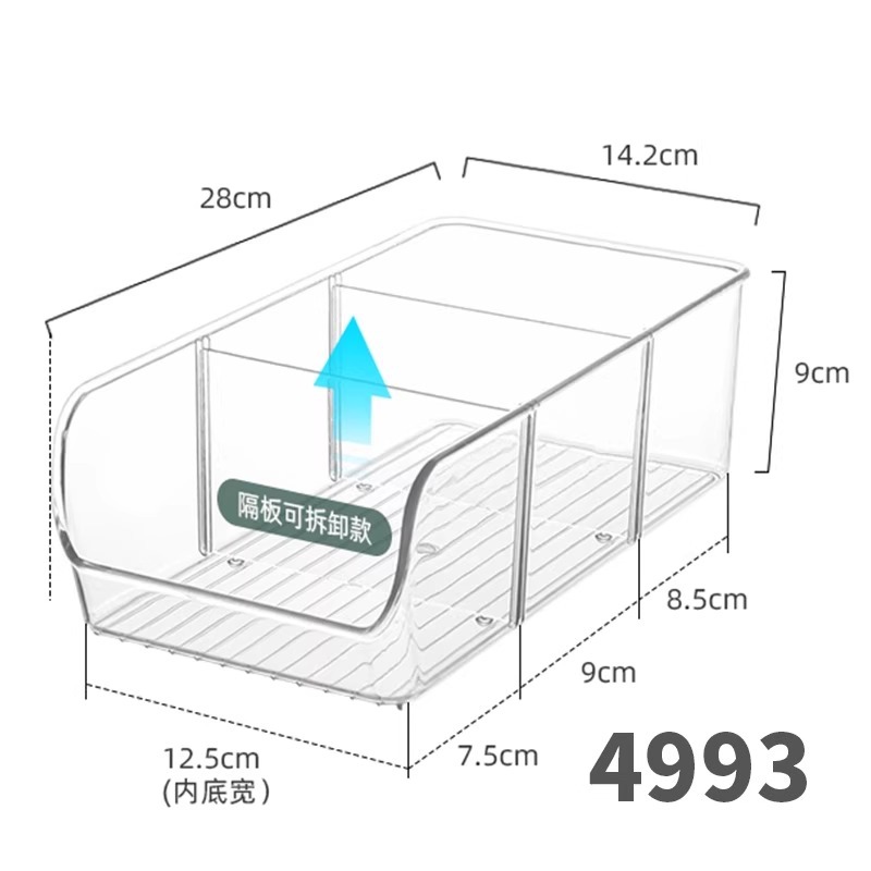 4993.三分格斜口盒-窄款PET高透明1个