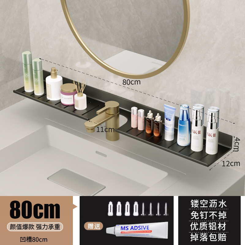 黑色【免钉掉落退款】龙头凹槽架80cm