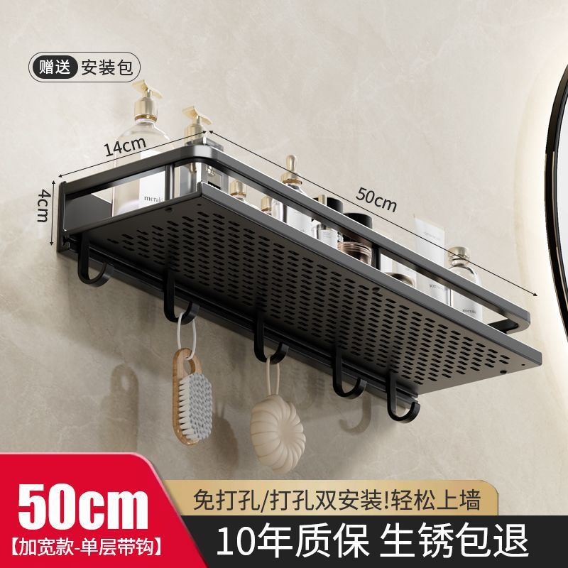 Bathroom storage rack no-drilling space aluminum bathroom washbasin toilet shower gel wall storage rack