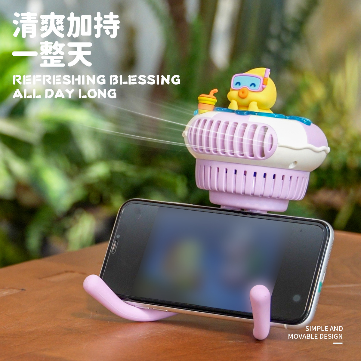 Cute Pet Swim Ring Baby Stroller Fan Octopus Handheld Portable USB Charging Outdoor Baby Stroller Electric Fan