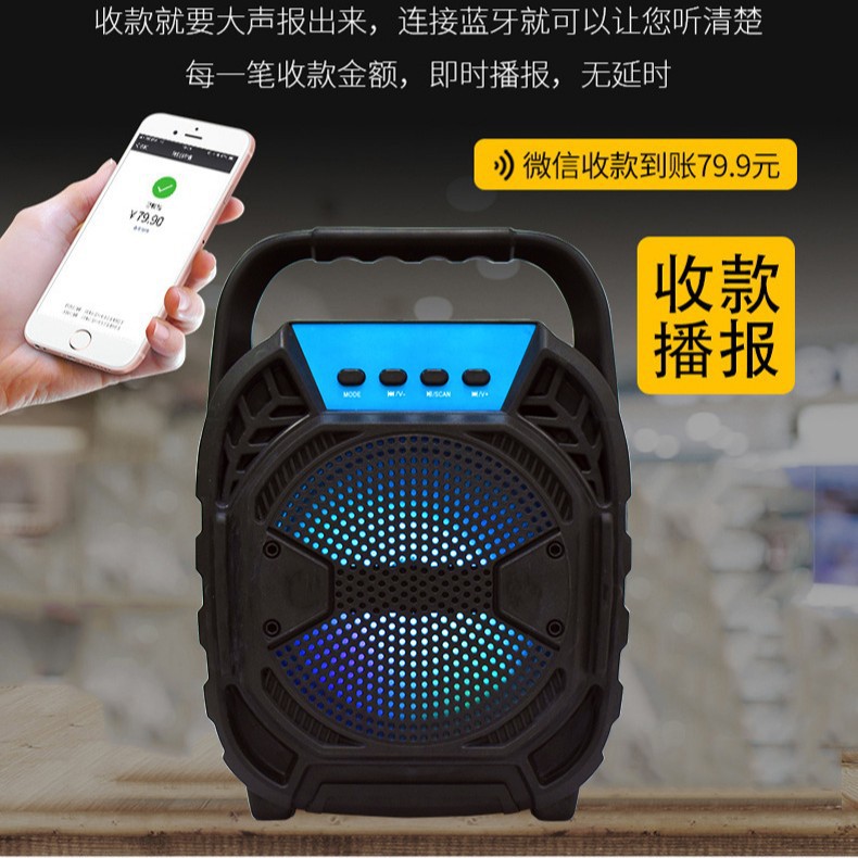 Lema BT-6119 Portable Wireless Bluetooth Speaker with Large Volume for Outdoor Square Dance K歌 High Power Heavy Bass
