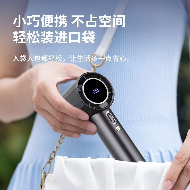 100-speed high-speed handheld fan USB rechargeable digital display mini small fan GS5