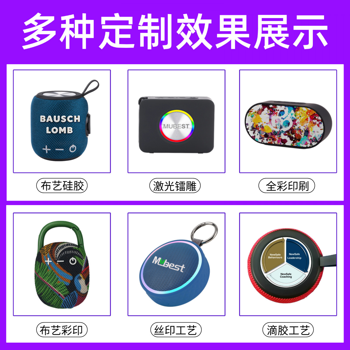Exclusive New Baby Sleep Aid Portable Lanyard Atmosphere Breathing Night Light White Noise Speaker