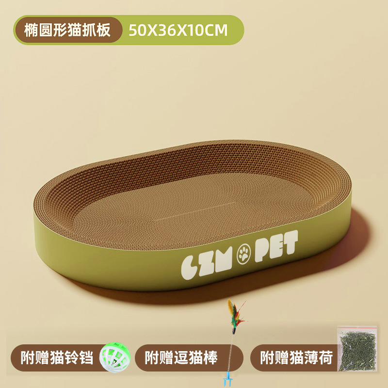 Cat Scratch Board and Cat Bed Integrated, Scratch-Resistant, No Shedding, Round Extra Large Corrugated Paper Vertical Board Basin Cat Toy