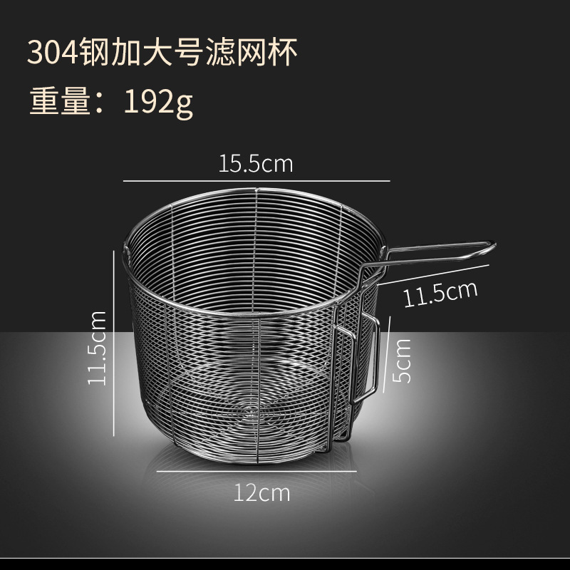 304 stainless steel colander, household kitchen hot pot cup deepened mesh strainer, dedicated filter mesh with hook, meat rinsing spoon