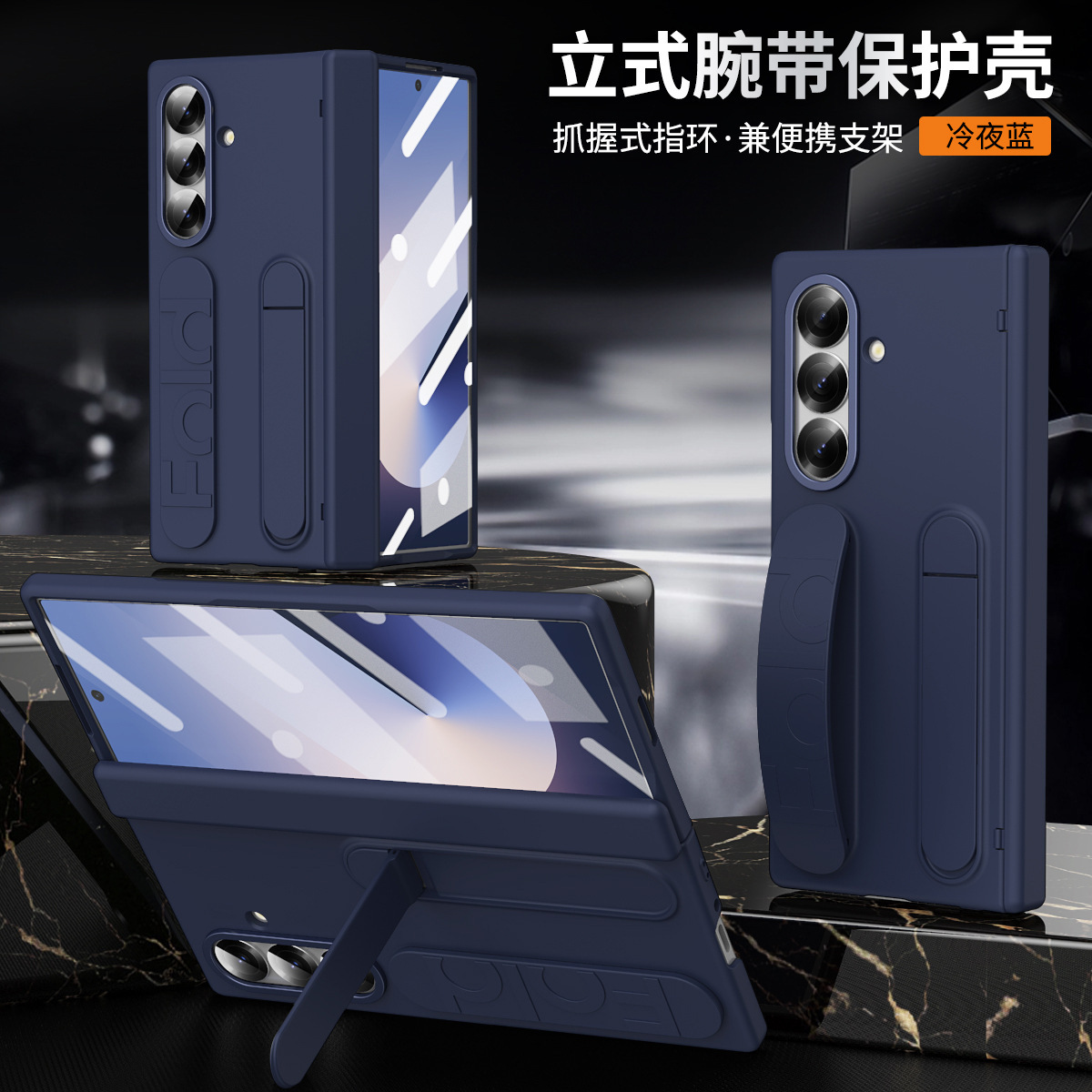 For Samsung Z Fold8 Ultra Phone Case Full Coverage Hinge Bracket Strap Z Fold7 Pen Slot Anti-Fall