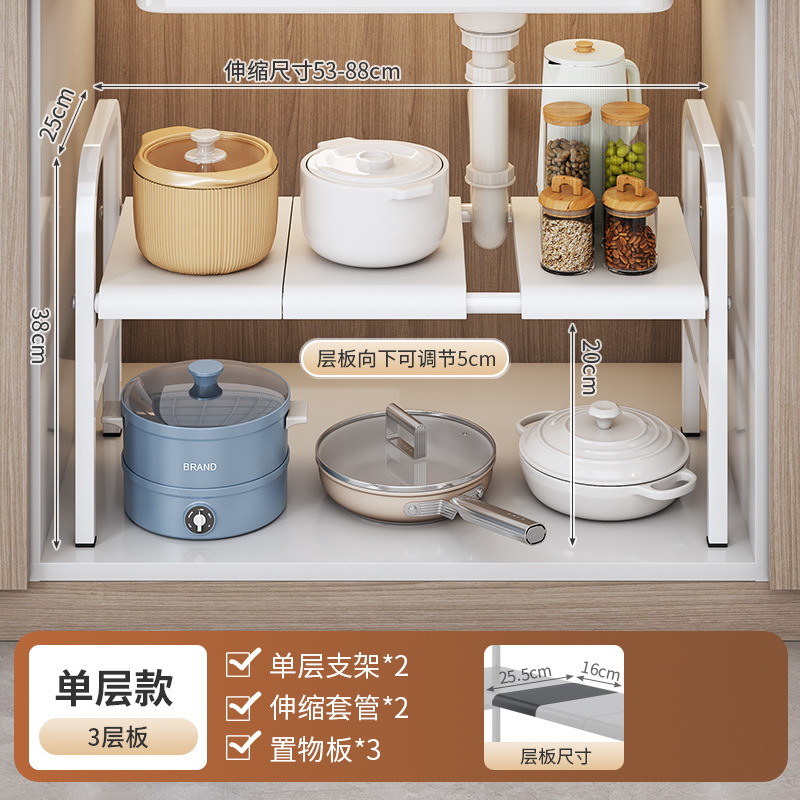 Kitchen telescopic under-sink storage rack cabinet layered rack storage rack multifunctional pot rack storage