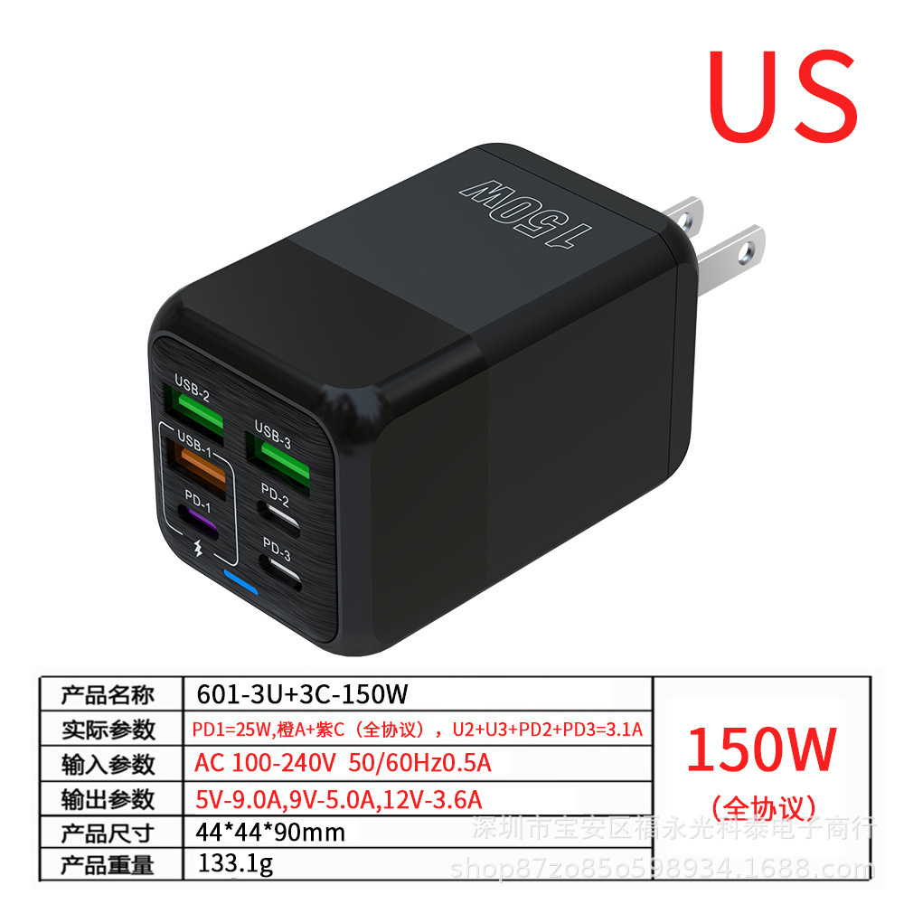 New 150W Multi-Port Charger 3USB+3PD Phone 6-in-1 Multi-Port Charging Head 5V3.1A Fast Charger