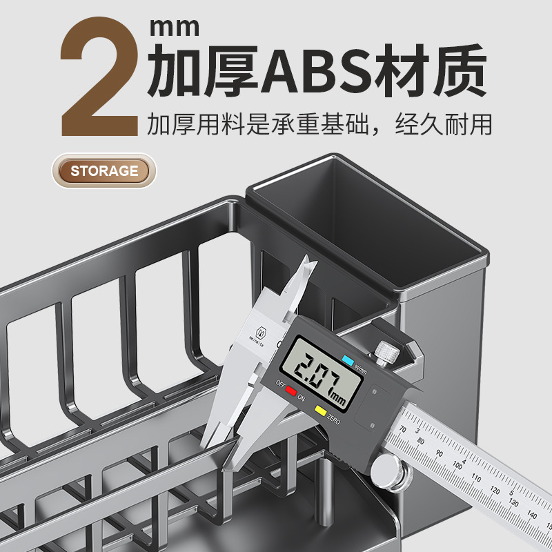 Kitchen drain rack multifunctional storage rack dishcloth rack countertop sink storage supplies dishwashing cloth sponge rack