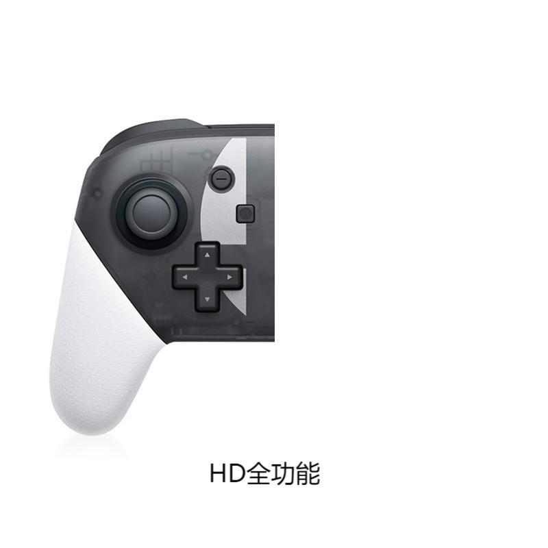 PRO中性大乱斗HD全功能