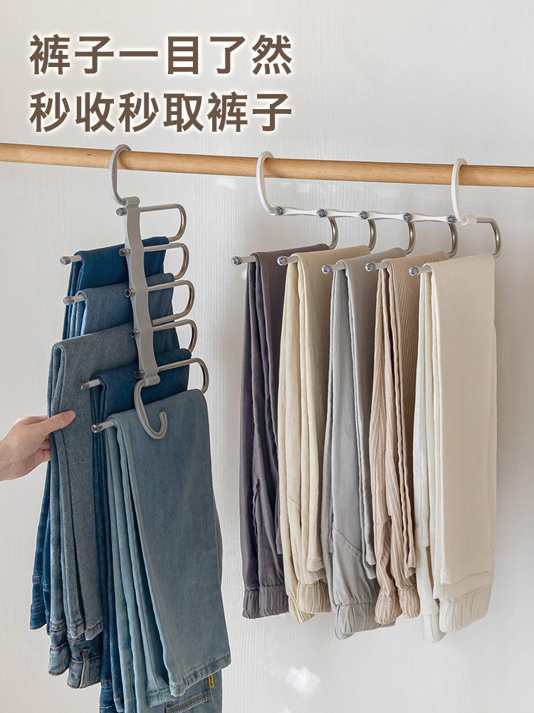 Multi-Layer Pants Storage Hanger Magic Trouser Clip Multi-Functional Stainless Steel Anti-Slip Pants Hanger Business Trouser Rack