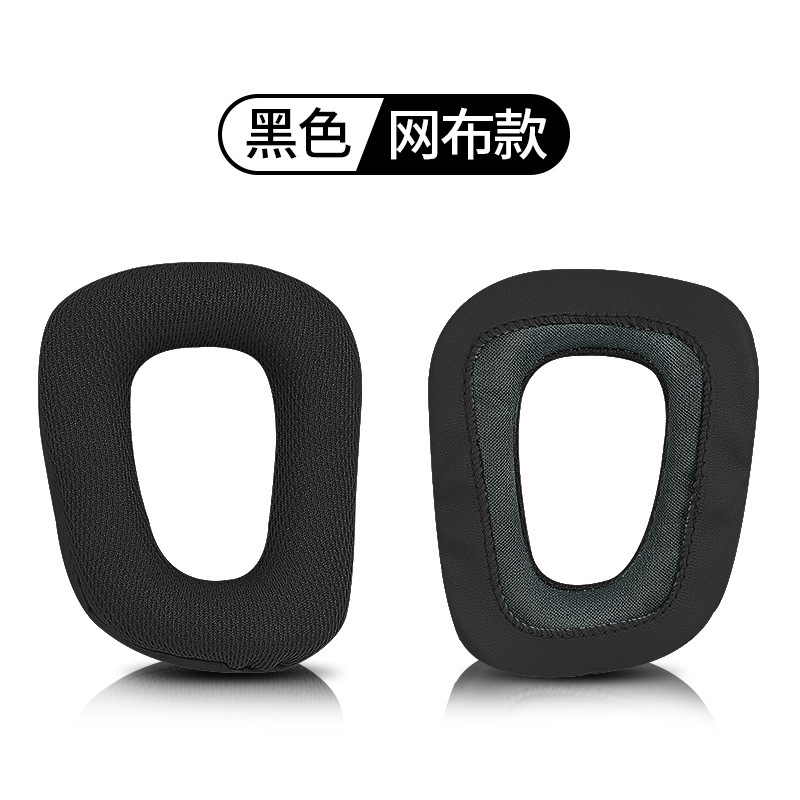【网布款】黑色耳套【单个】