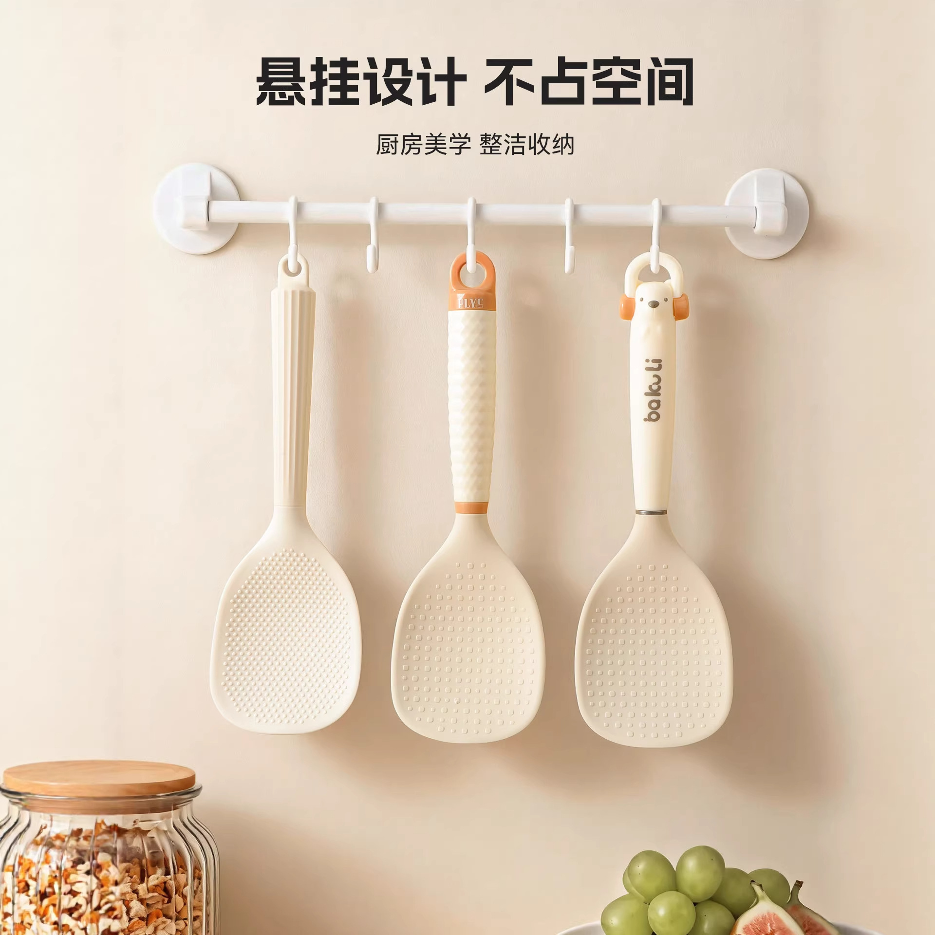 Rice spoon, non-stick rice scoop, standable with hook, food-grade silicone rice spoon, household rice cooker scoop