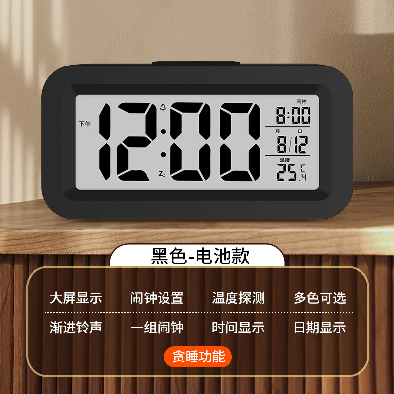 New Electronic Alarm Clock Student Dedicated Alarm Desktop Bedside Children Smart Alarm Clock Electronic Clock