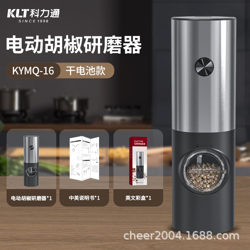 Lithium Battery Rechargeable Automatic Black Pepper Grinder Electric Mill Pepper Grinder