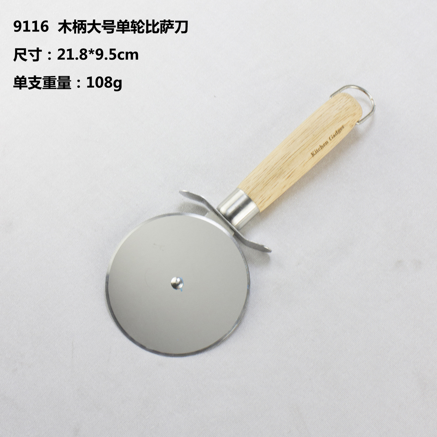 Kitchen gadget wooden handle small kitchenware stainless steel single wheel pastry cutting dough cutter pizza rolling cutter